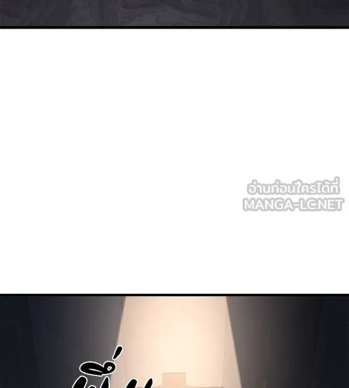 I Will Become a God เรียกฉันว่าพระเจ้า ตอนที่ 5 หน้า 30