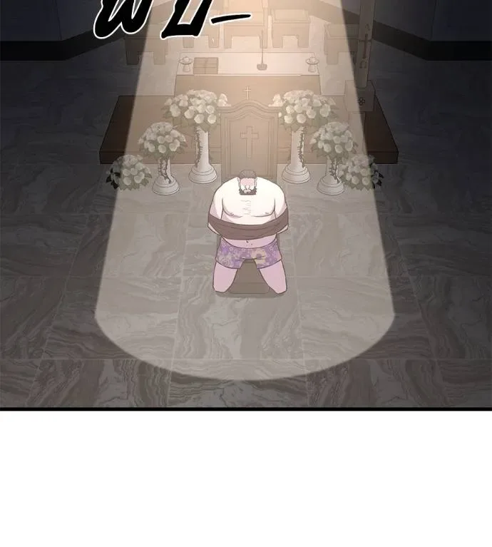 I Will Become a God เรียกฉันว่าพระเจ้า ตอนที่ 5 หน้า 31