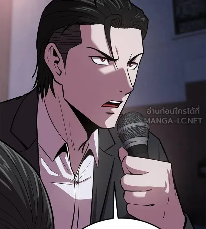 I Will Become a God เรียกฉันว่าพระเจ้า ตอนที่ 5 หน้า 54
