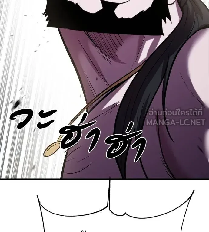 I Will Become a God เรียกฉันว่าพระเจ้า ตอนที่ 5 หน้า 72