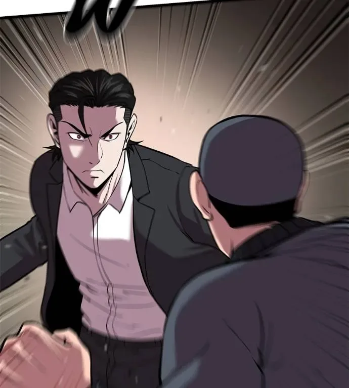 I Will Become a God เรียกฉันว่าพระเจ้า ตอนที่ 5 หน้า 79