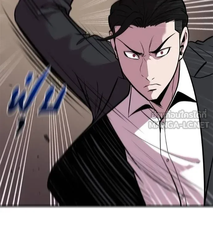 I Will Become a God เรียกฉันว่าพระเจ้า ตอนที่ 5 หน้า 87