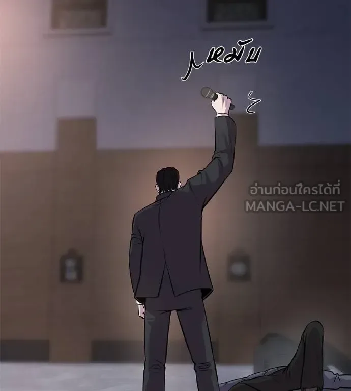 I Will Become a God เรียกฉันว่าพระเจ้า ตอนที่ 5 หน้า 99