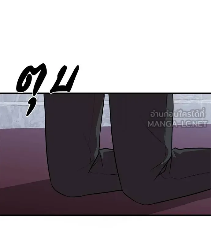 I Will Become a God เรียกฉันว่าพระเจ้า ตอนที่ 6 หน้า 105