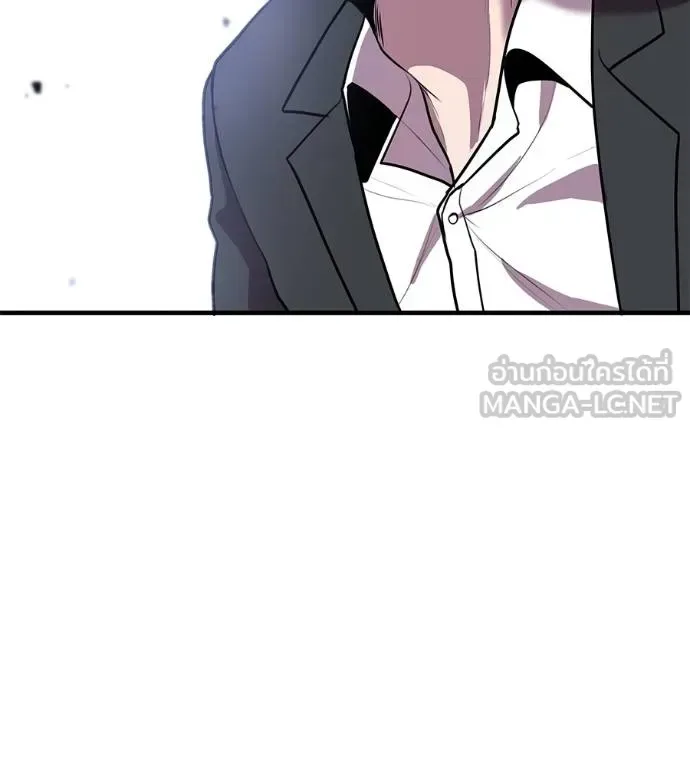 I Will Become a God เรียกฉันว่าพระเจ้า ตอนที่ 6 หน้า 120