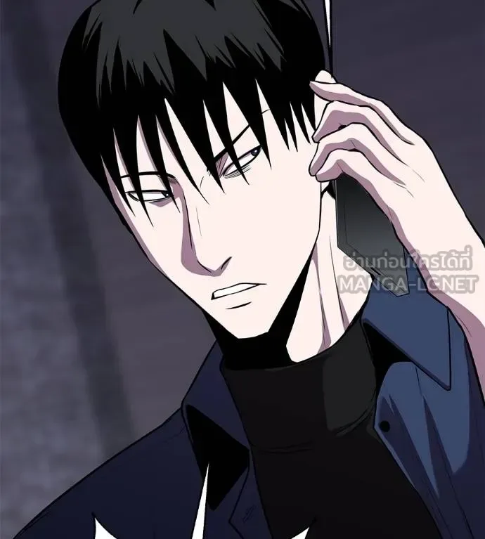 I Will Become a God เรียกฉันว่าพระเจ้า ตอนที่ 6 หน้า 147