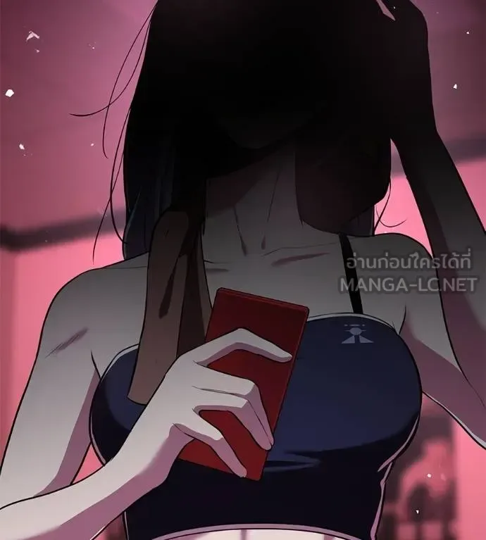 I Will Become a God เรียกฉันว่าพระเจ้า ตอนที่ 6 หน้า 150