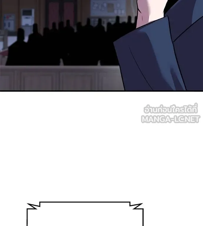 I Will Become a God เรียกฉันว่าพระเจ้า ตอนที่ 6 หน้า 156