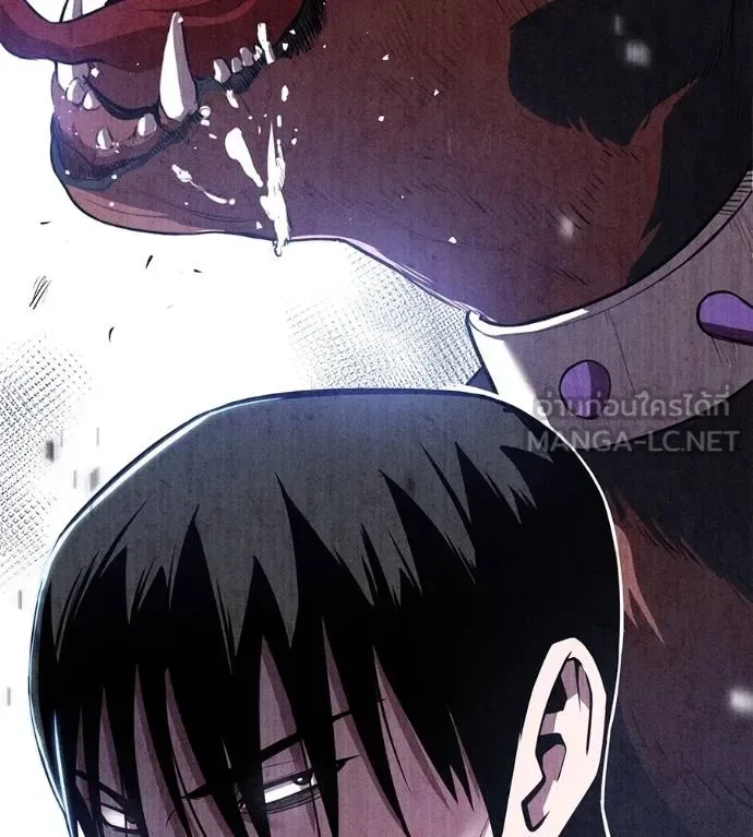 I Will Become a God เรียกฉันว่าพระเจ้า ตอนที่ 6 หน้า 24