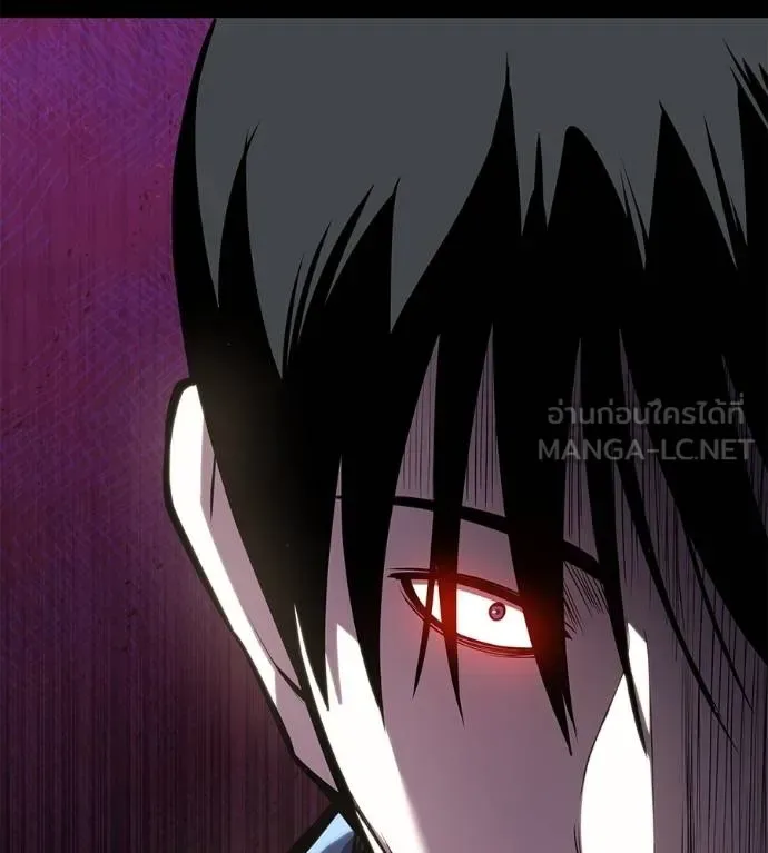I Will Become a God เรียกฉันว่าพระเจ้า ตอนที่ 6 หน้า 30