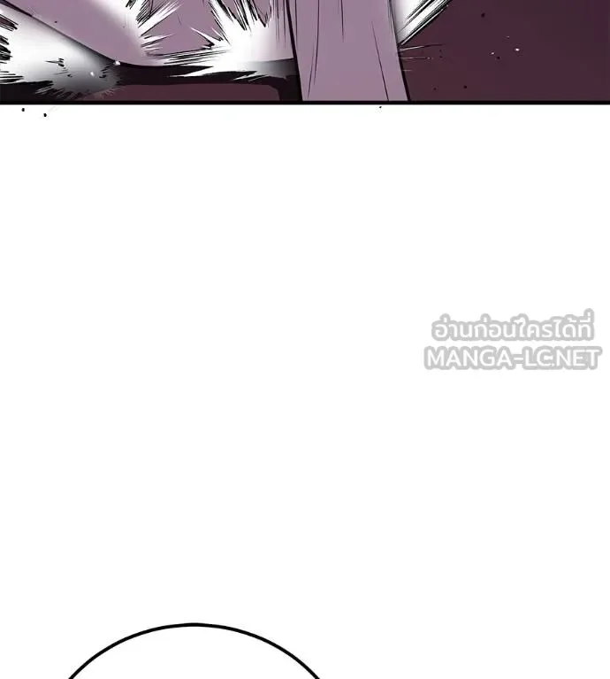 I Will Become a God เรียกฉันว่าพระเจ้า ตอนที่ 6 หน้า 45