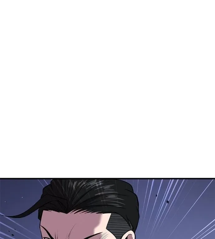 I Will Become a God เรียกฉันว่าพระเจ้า ตอนที่ 6 หน้า 55