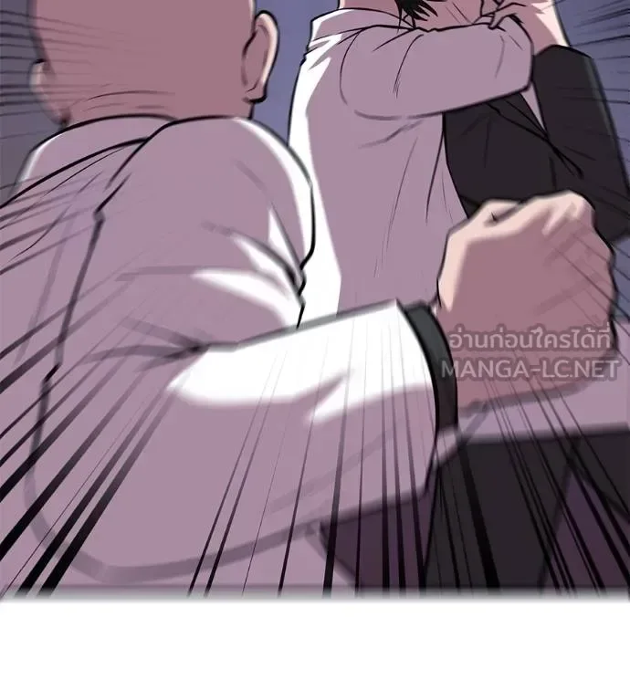 I Will Become a God เรียกฉันว่าพระเจ้า ตอนที่ 6 หน้า 60