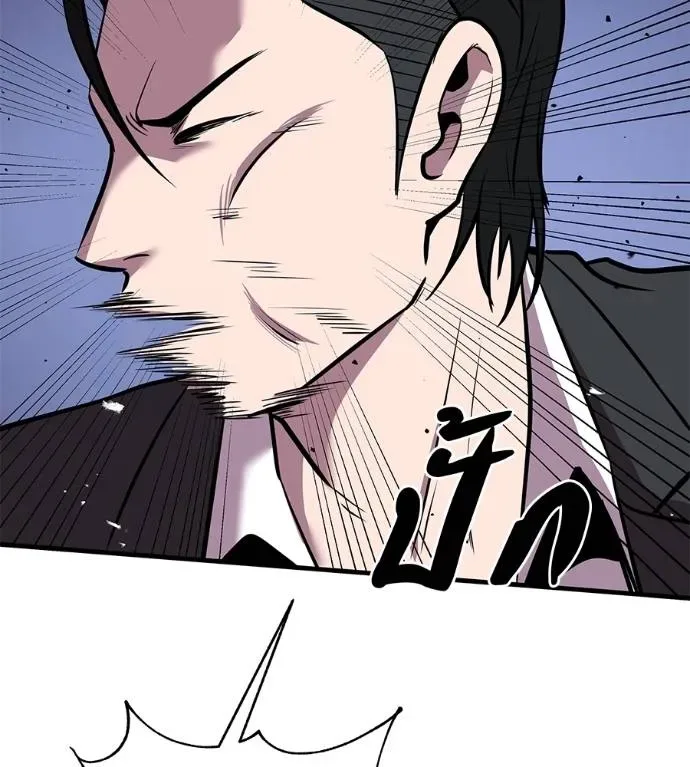I Will Become a God เรียกฉันว่าพระเจ้า ตอนที่ 6 หน้า 62