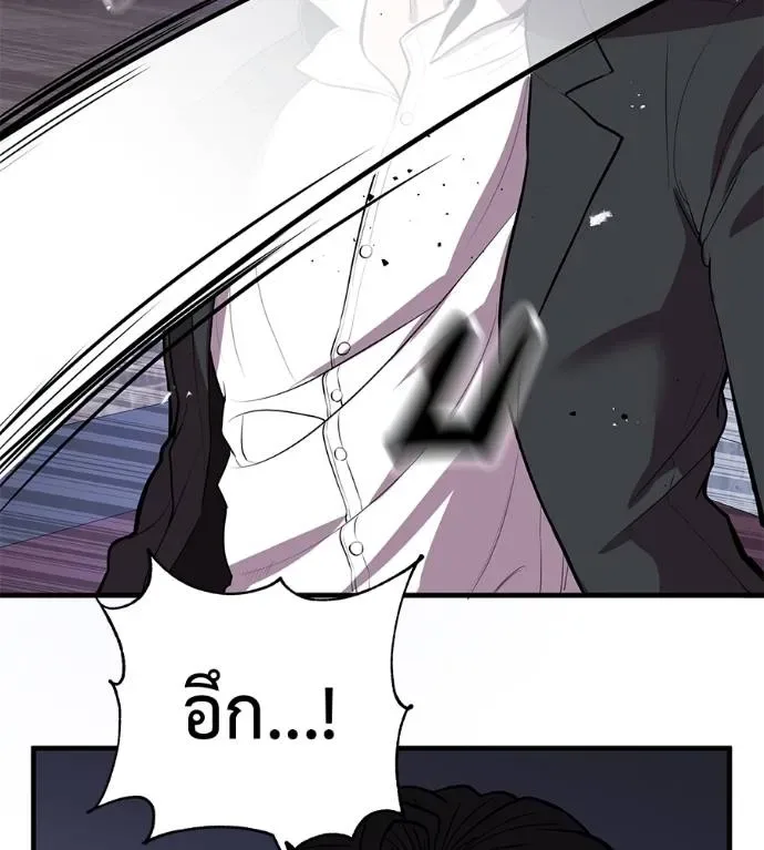 I Will Become a God เรียกฉันว่าพระเจ้า ตอนที่ 6 หน้า 92