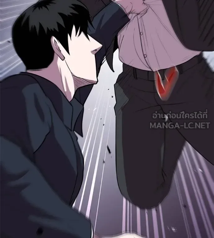 I Will Become a God เรียกฉันว่าพระเจ้า ตอนที่ 6 หน้า 99