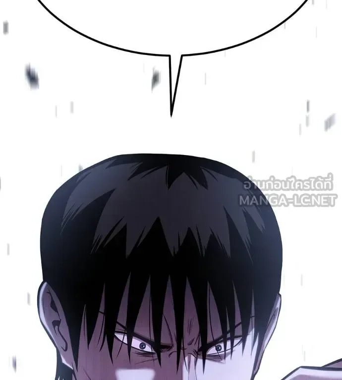 I Will Become a God เรียกฉันว่าพระเจ้า ตอนที่ 7 หน้า 138
