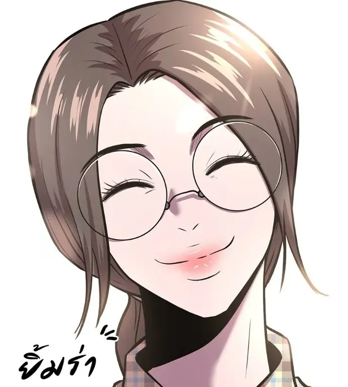 I Will Become a God เรียกฉันว่าพระเจ้า ตอนที่ 7 หน้า 182