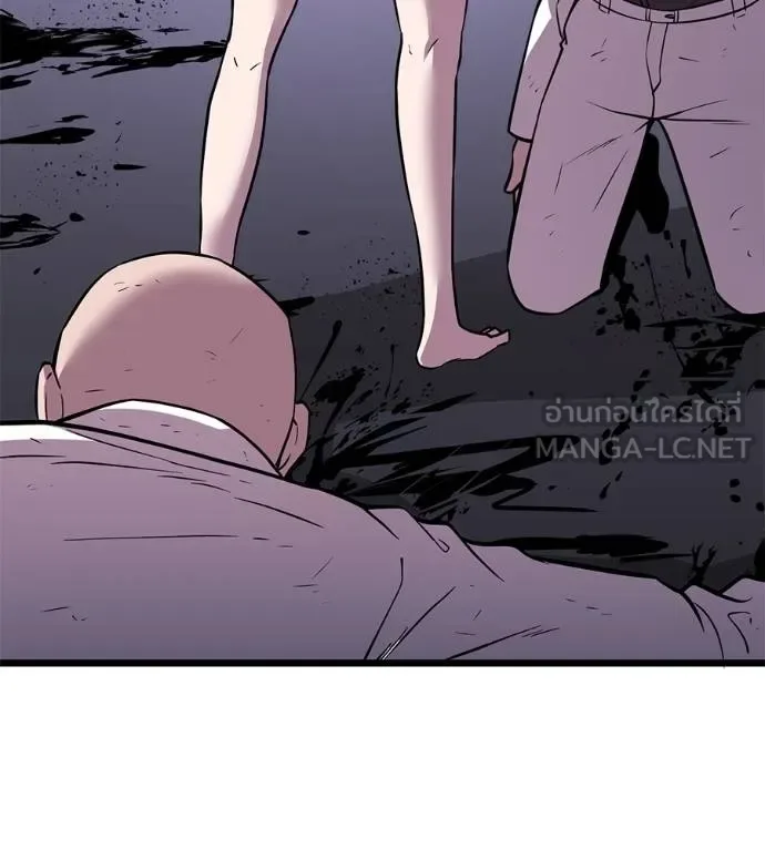 I Will Become a God เรียกฉันว่าพระเจ้า ตอนที่ 7 หน้า 78