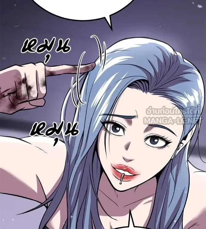 I Will Become a God เรียกฉันว่าพระเจ้า ตอนที่ 7 หน้า 90