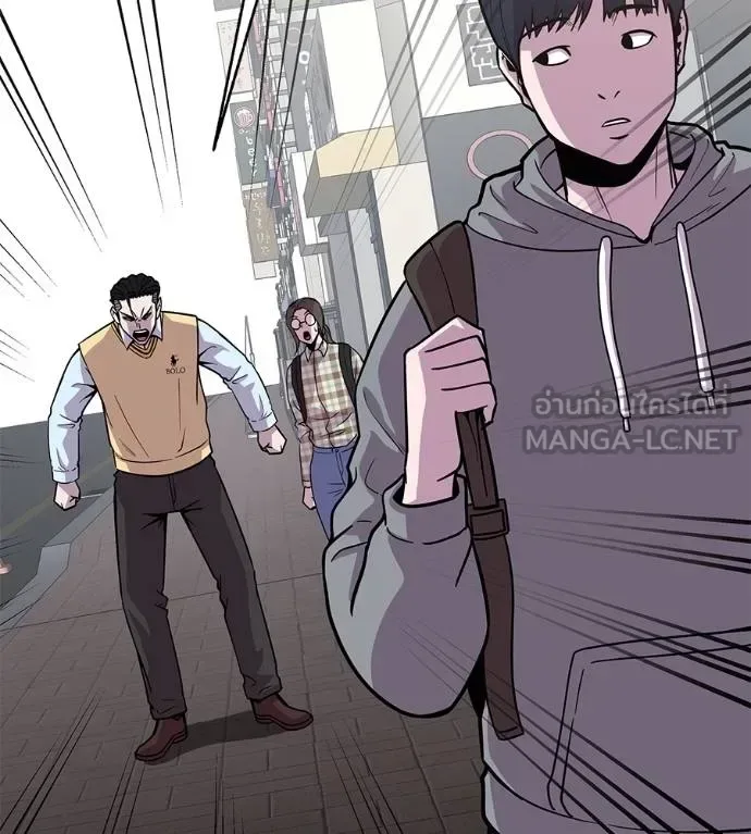 I Will Become a God เรียกฉันว่าพระเจ้า ตอนที่ 8 หน้า 108