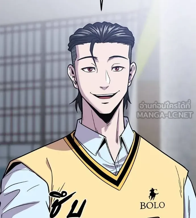 I Will Become a God เรียกฉันว่าพระเจ้า ตอนที่ 8 หน้า 12