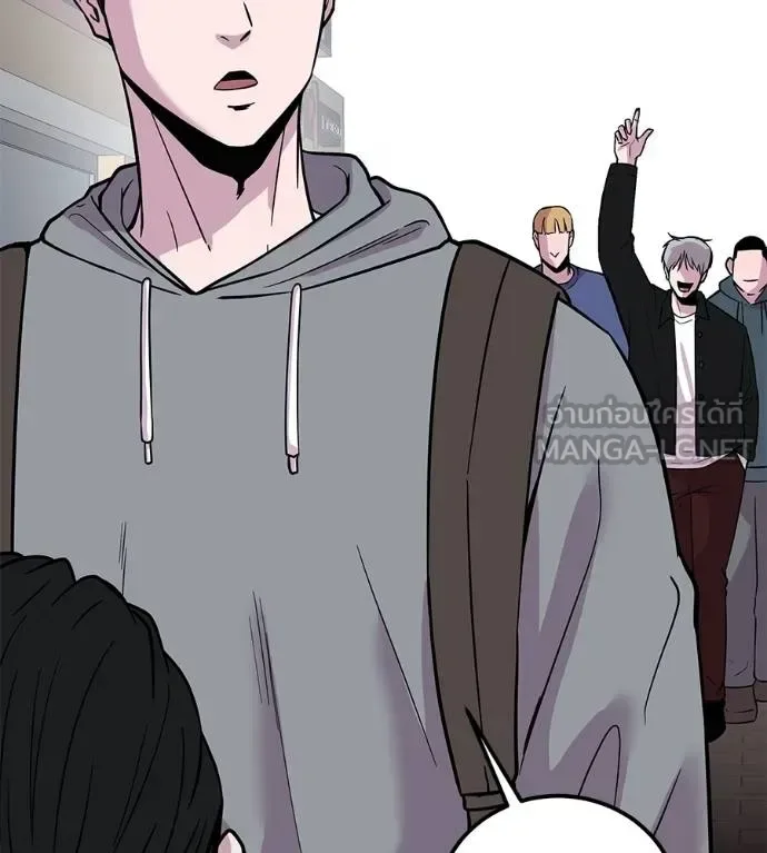 I Will Become a God เรียกฉันว่าพระเจ้า ตอนที่ 8 หน้า 135