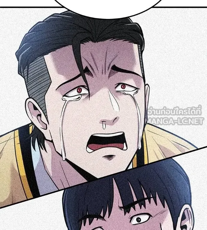 I Will Become a God เรียกฉันว่าพระเจ้า ตอนที่ 8 หน้า 156