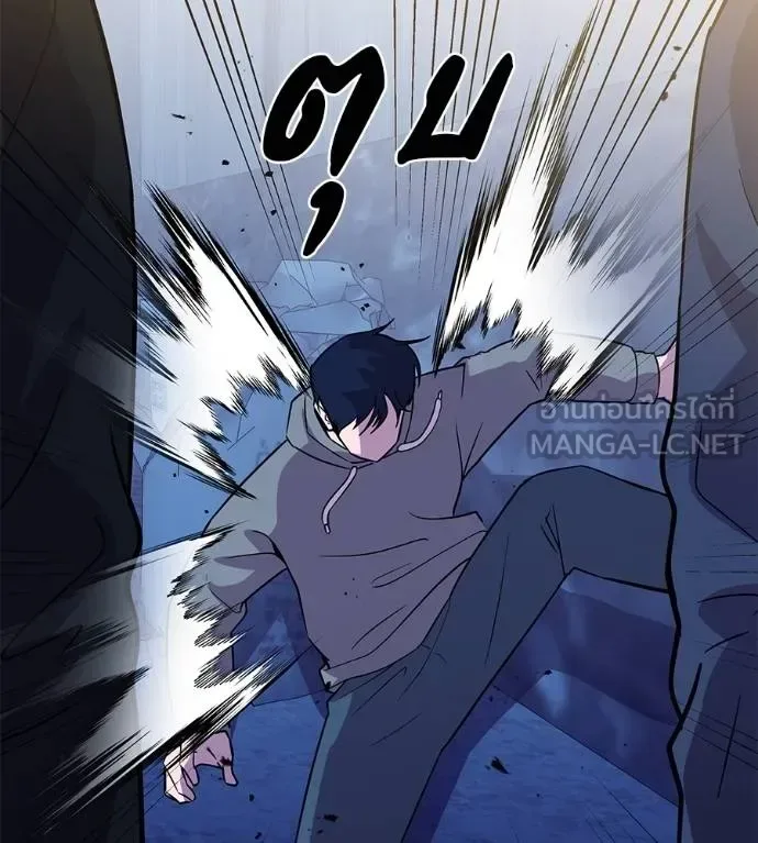 I Will Become a God เรียกฉันว่าพระเจ้า ตอนที่ 8 หน้า 168