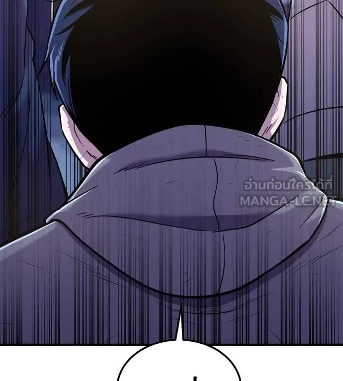 I Will Become a God เรียกฉันว่าพระเจ้า ตอนที่ 8 หน้า 177