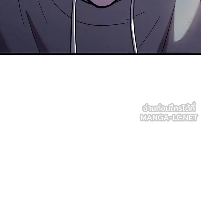 I Will Become a God เรียกฉันว่าพระเจ้า ตอนที่ 8 หน้า 186