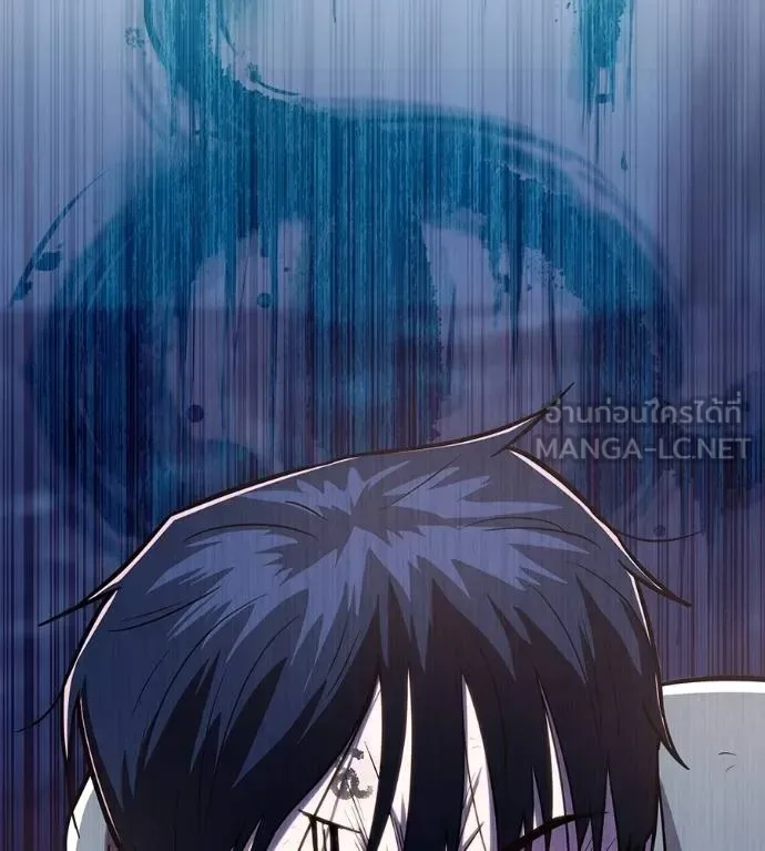 I Will Become a God เรียกฉันว่าพระเจ้า ตอนที่ 8 หน้า 207