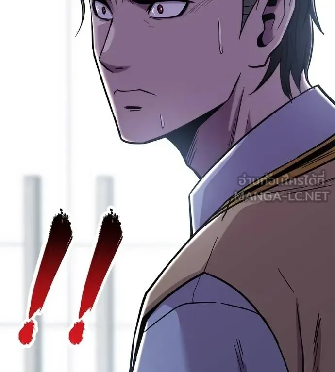 I Will Become a God เรียกฉันว่าพระเจ้า ตอนที่ 8 หน้า 87