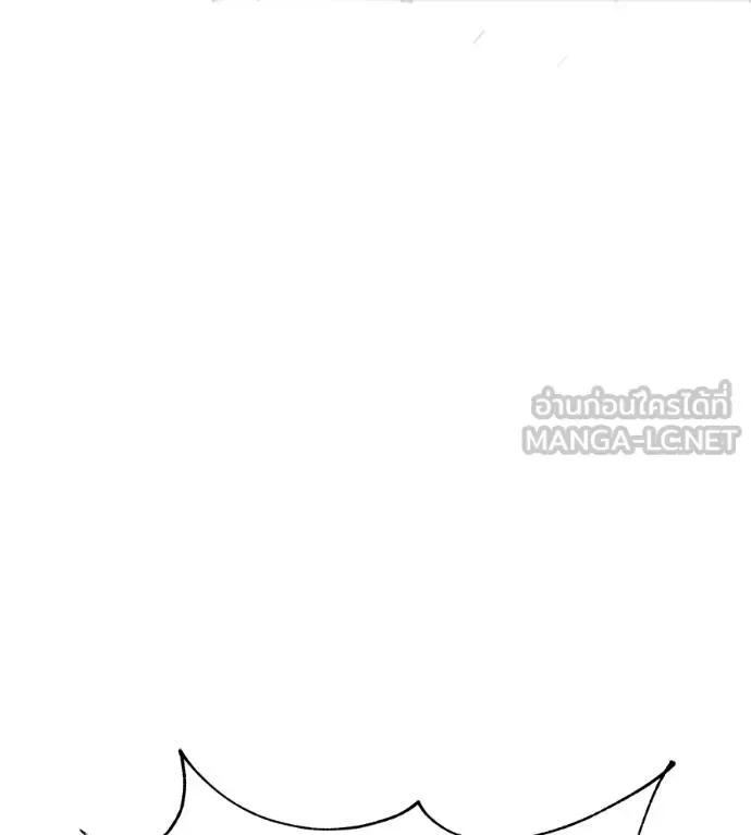 I Will Become a God เรียกฉันว่าพระเจ้า ตอนที่ 9 หน้า 102