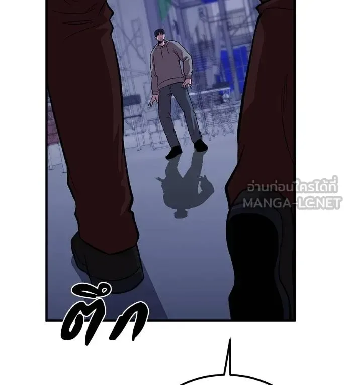 I Will Become a God เรียกฉันว่าพระเจ้า ตอนที่ 9 หน้า 111