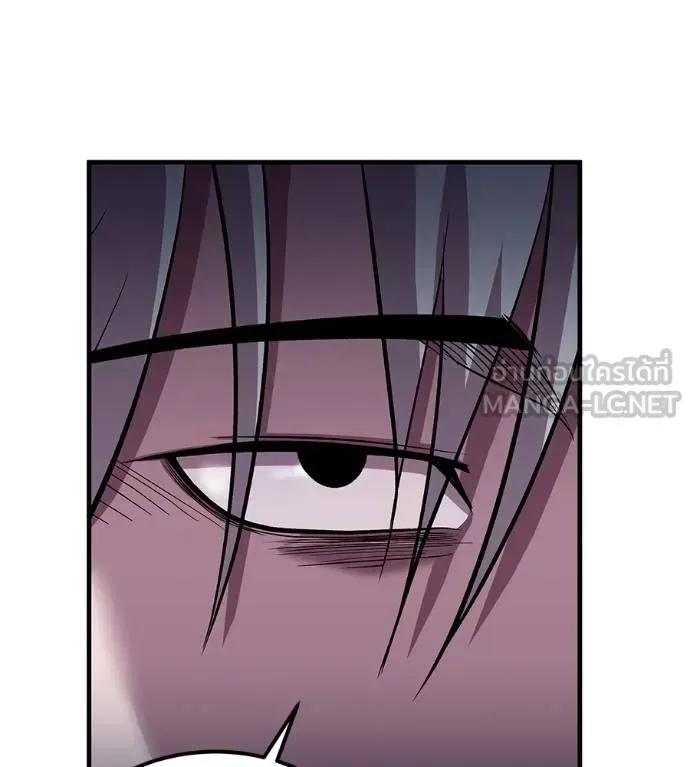 I Will Become a God เรียกฉันว่าพระเจ้า ตอนที่ 9 หน้า 120