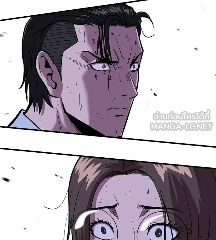 I Will Become a God เรียกฉันว่าพระเจ้า ตอนที่ 9 หน้า 126