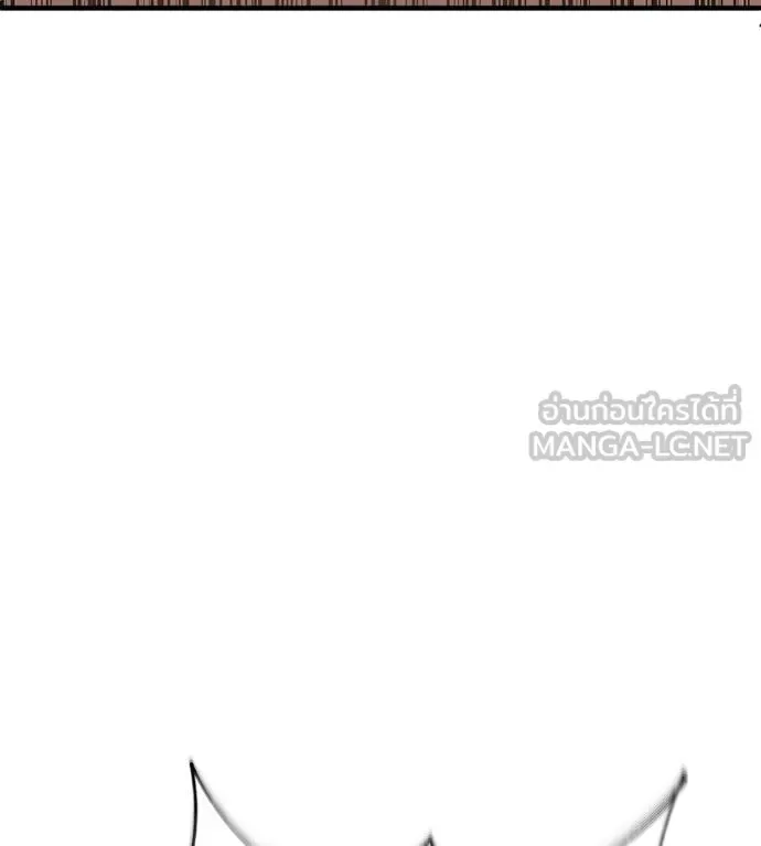 I Will Become a God เรียกฉันว่าพระเจ้า ตอนที่ 9 หน้า 159