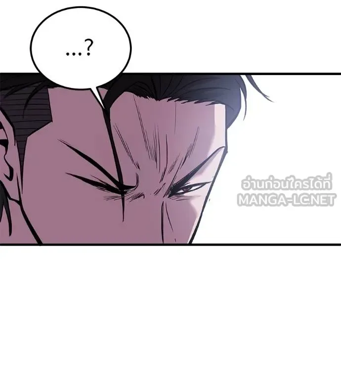 I Will Become a God เรียกฉันว่าพระเจ้า ตอนที่ 9 หน้า 165