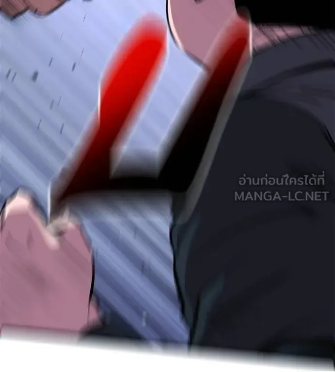 I Will Become a God เรียกฉันว่าพระเจ้า ตอนที่ 9 หน้า 192