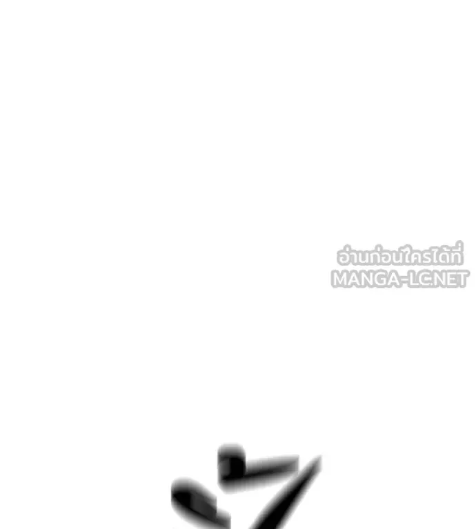 I Will Become a God เรียกฉันว่าพระเจ้า ตอนที่ 9 หน้า 207