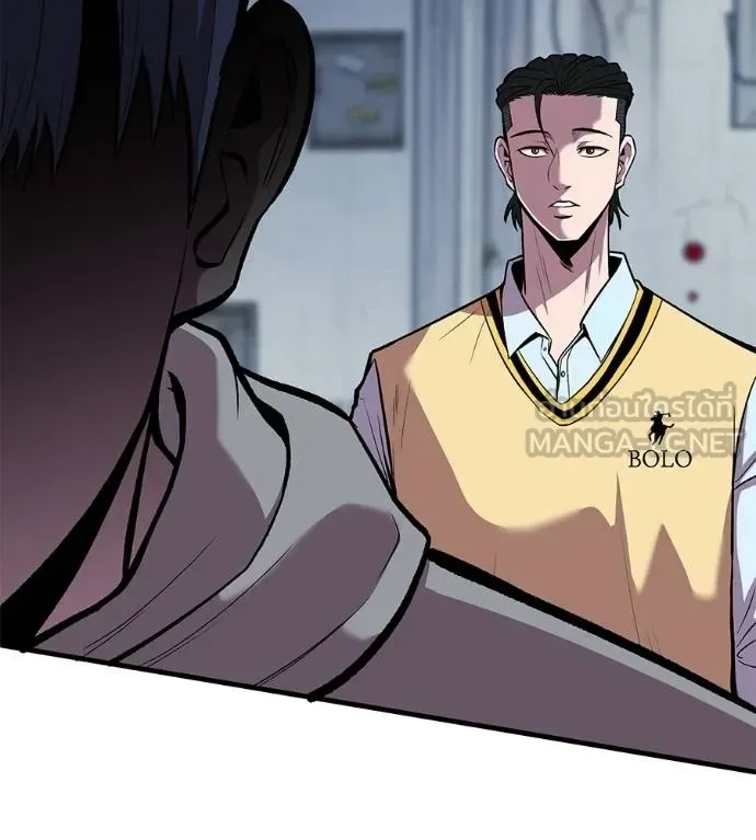 I Will Become a God เรียกฉันว่าพระเจ้า ตอนที่ 9 หน้า 48