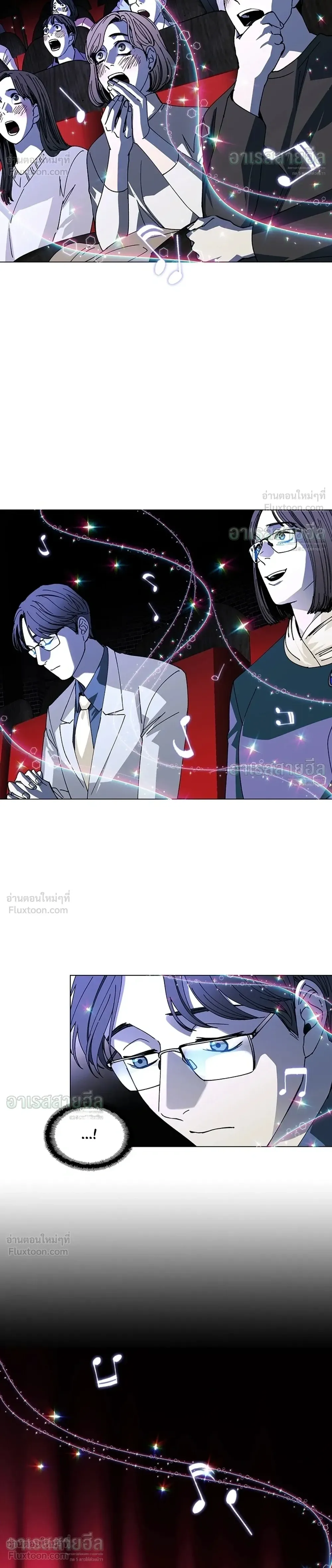 If AI Ruled the World ถ้าAIยึดครองโลก ตอนที่ 26 หน้า 28