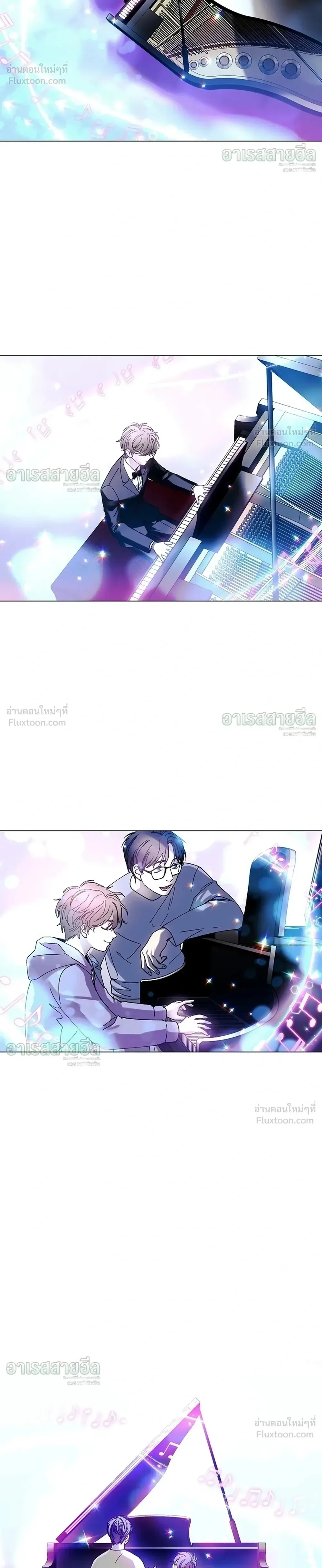 If AI Ruled the World ถ้าAIยึดครองโลก ตอนที่ 28 หน้า 28