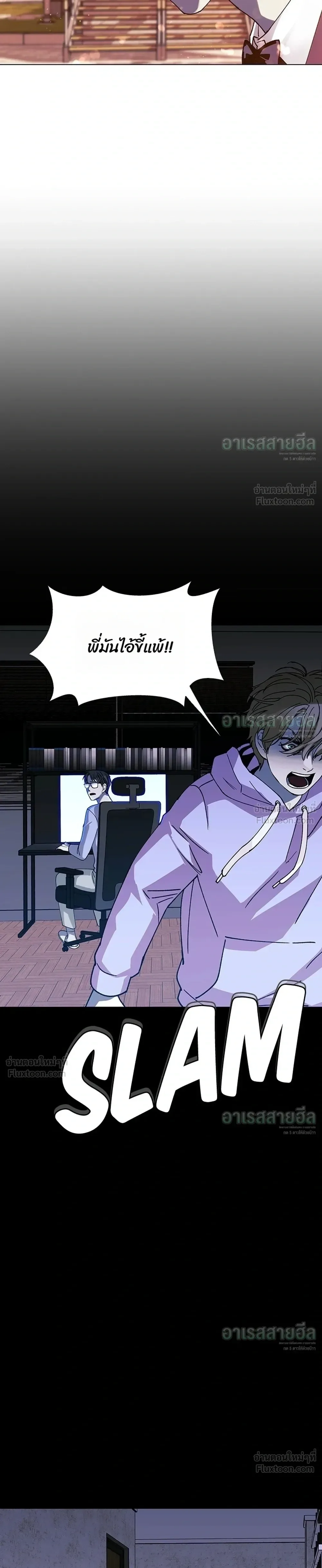 If AI Ruled the World ถ้าAIยึดครองโลก ตอนที่ 28 หน้า 35