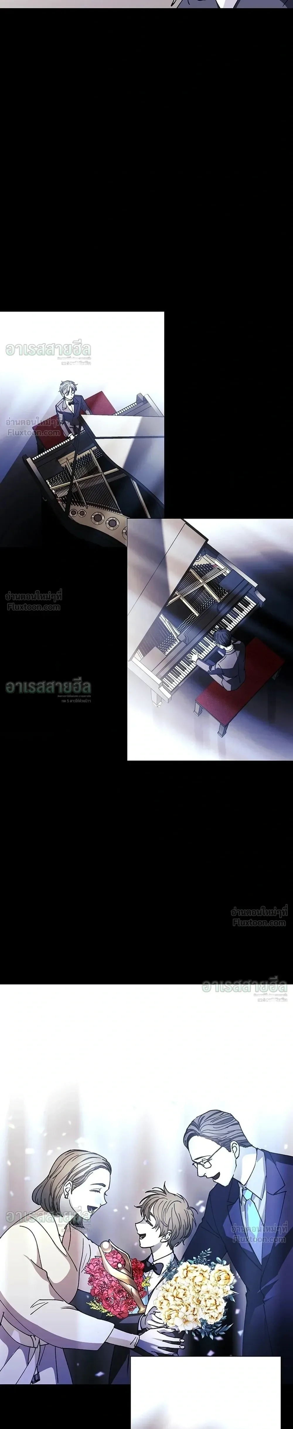 If AI Ruled the World ถ้าAIยึดครองโลก ตอนที่ 28 หน้า 9