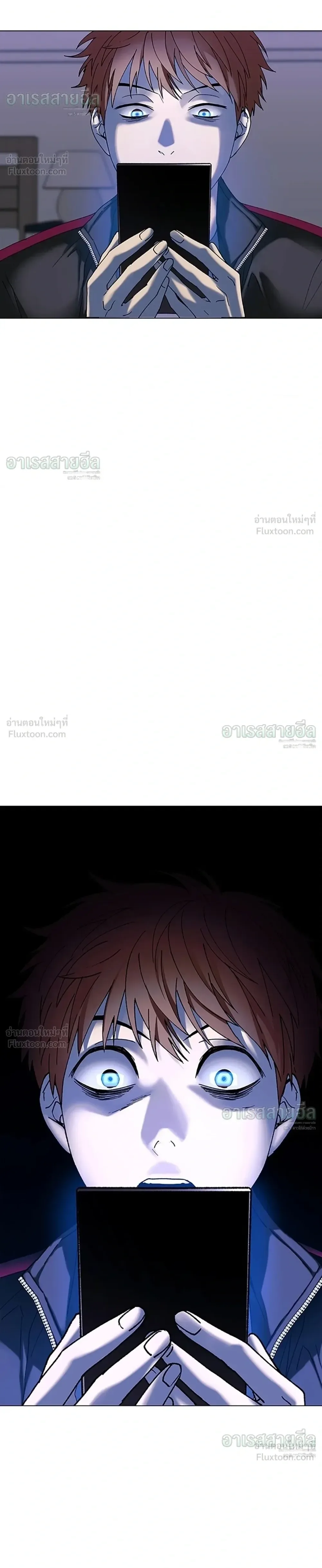 If AI Ruled the World ถ้าAIยึดครองโลก ตอนที่ 32 หน้า 6