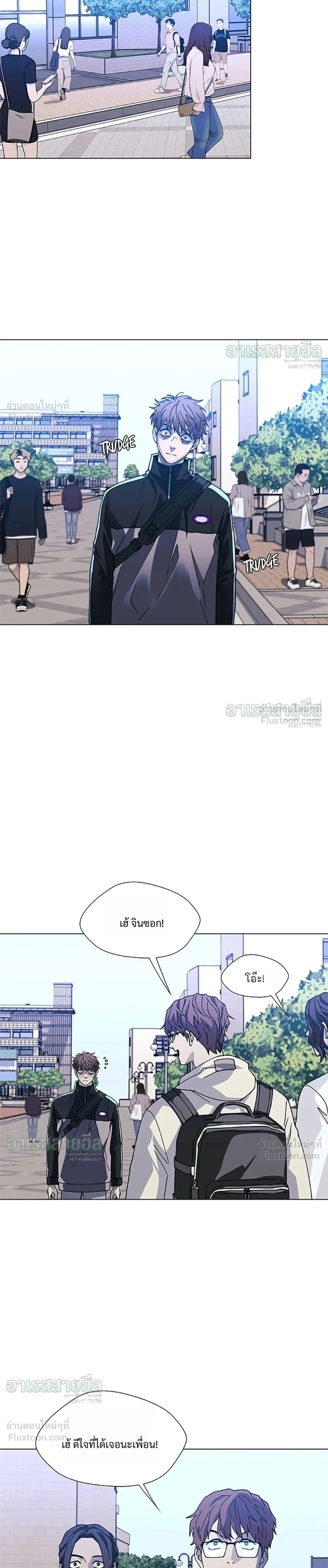 If AI Ruled the World ถ้าAIยึดครองโลก ตอนที่ 33 หน้า 13