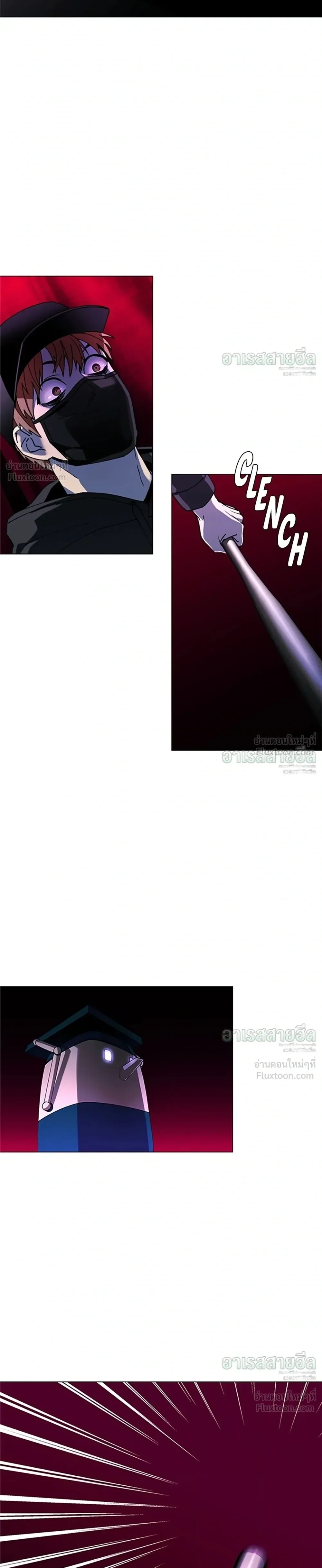 If AI Ruled the World ถ้าAIยึดครองโลก ตอนที่ 33 หน้า 27