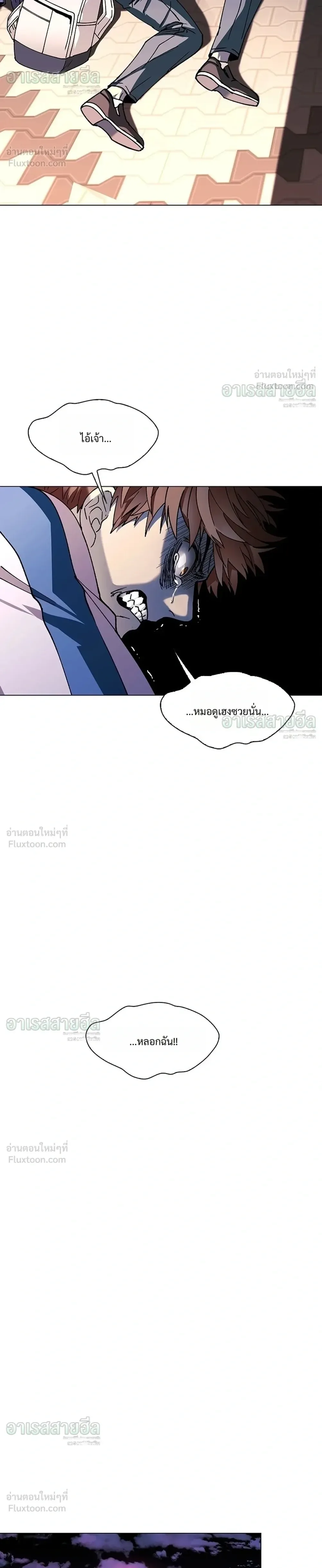 If AI Ruled the World ถ้าAIยึดครองโลก ตอนที่ 34 หน้า 28